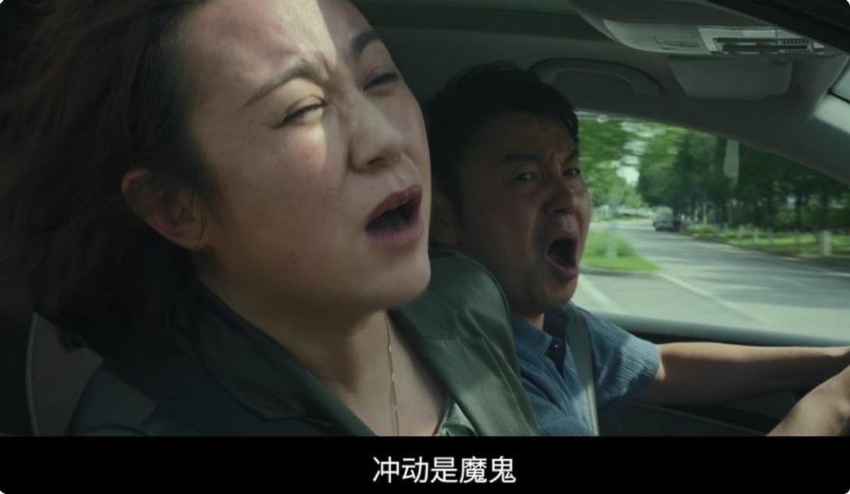 相貌平平,演技尴尬,关系户三个字直接写在《第二十条》女五号脸上