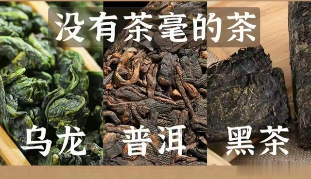 茶毫越多茶叶档次越高？6个方面认识茶毫，快来看看