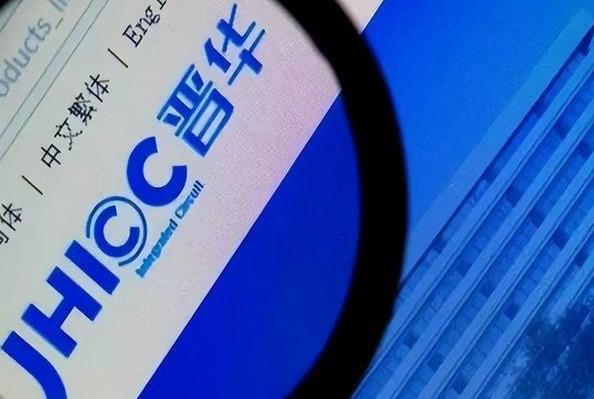 美国发出全球通缉令,逮捕中国芯片科学家陈正坤,现在怎么样了