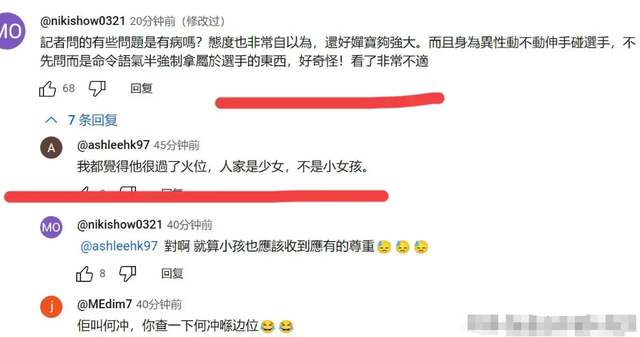 全红婵快哭了！面对TVB记者尖酸刻薄的采访，网友们心疼和愤怒了