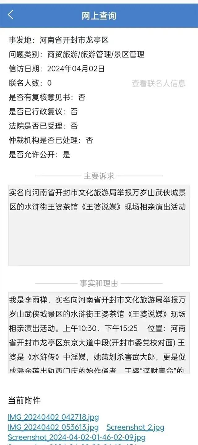 涨粉600万的“王婆”被李雨禅指控后,果断休假,显出处世智慧