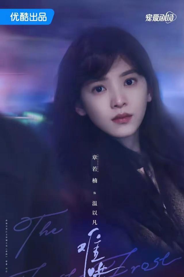 腾讯、爱奇艺、优酷推出“王炸剧”各有千秋，哪部能占据你的心尖