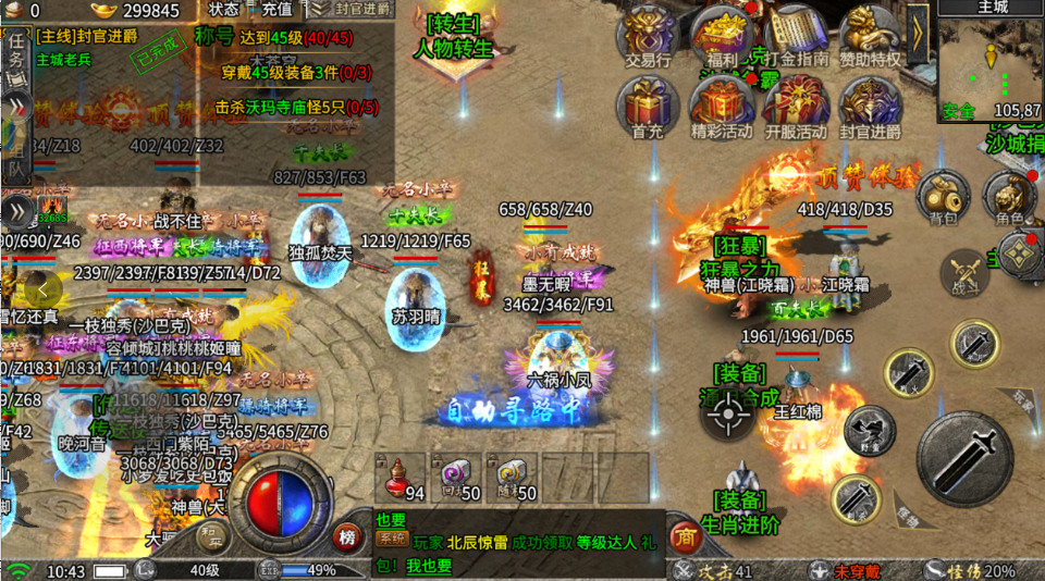 《嘟嘟传奇我本沉默》：复古传奇的魅力再现！