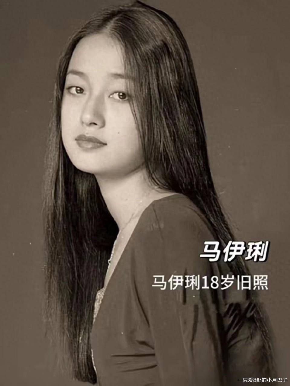 18岁时的马伊琍,脸一点也不方啊!难道脸型真的会变?