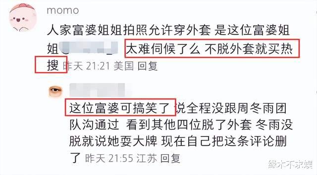 周冬雨耍大牌风波升级，被扒曾职场霸凌，逼迫17岁男演员喝光酒！