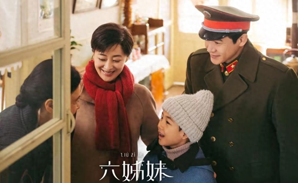 《六姊妹》直到方涛上门忏悔，何家丽方知，四妹背刺她另有隐情