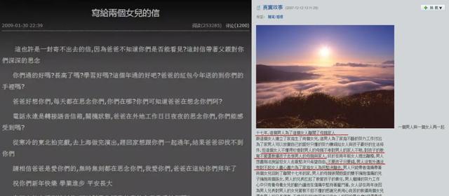 57岁焦恩俊地中海戴假发,走穴赚钱养俩女儿,身材倒是依旧能打