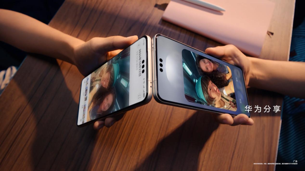 双十二享优惠入手华为Pura 70系列，体验原生鸿蒙独特优势