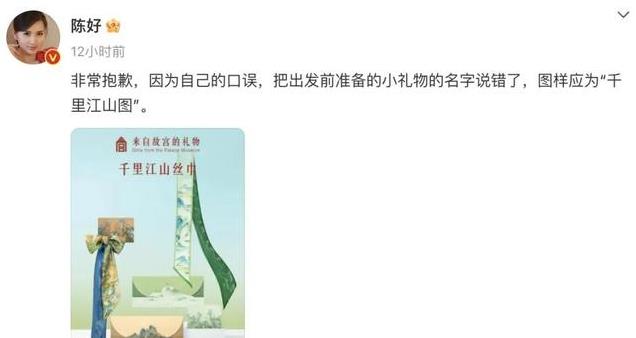 节目总导演道歉,一个节目“毁”了9个艺人,悬着的心终于死了!