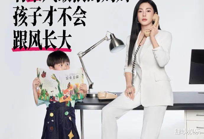 张雨绮与小鲜肉的恋情并不稀奇,让人惊讶的是:她已经是两个孩子的妈了