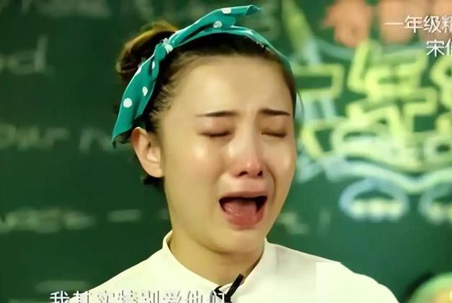 宋佳:因事业放弃陈龙,因婚姻放弃张黎,如今与黄少峰长相厮守