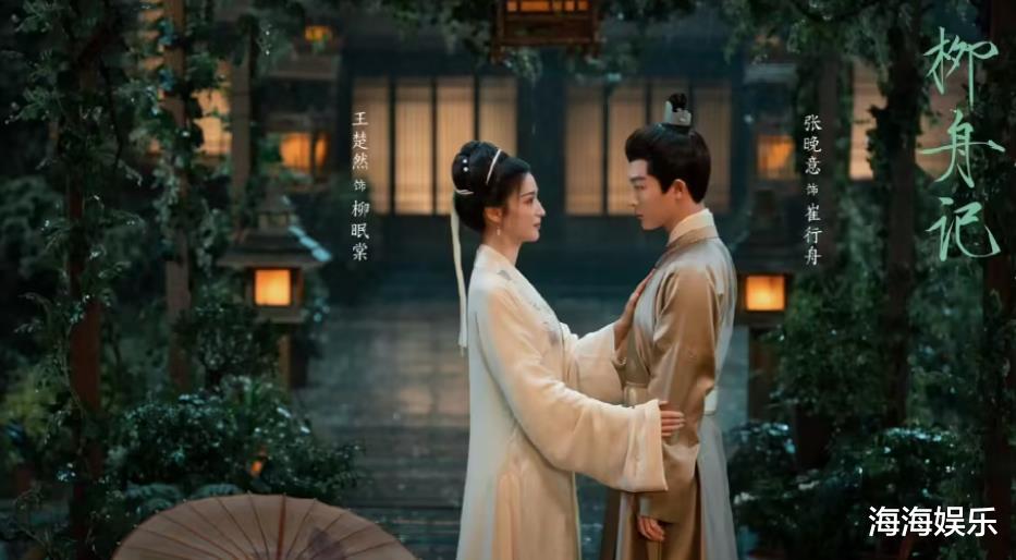 又一古装剧开播成黑马,全员都是实力派老戏骨,熬夜追不够看