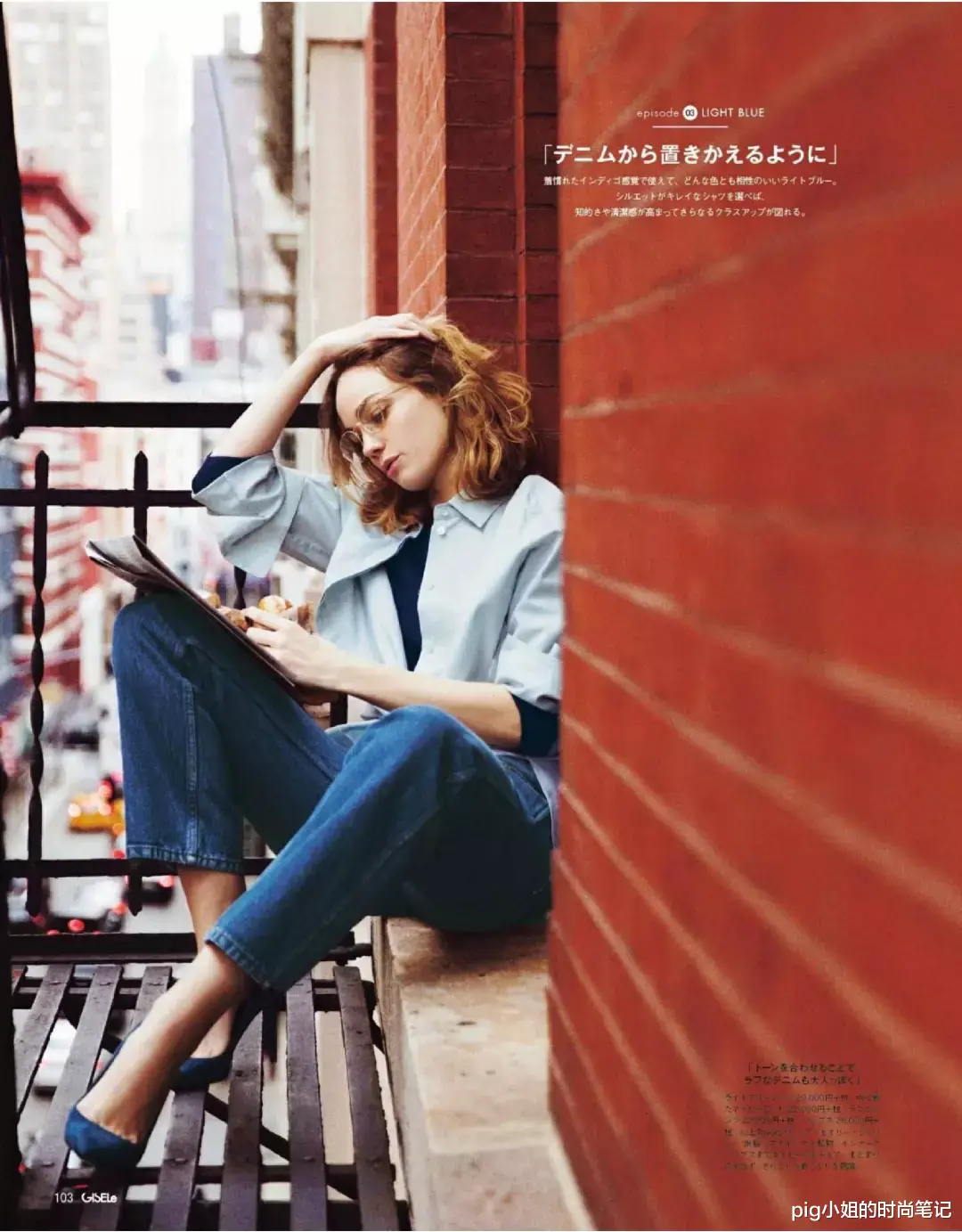 漫不经心的好看,怎么穿?