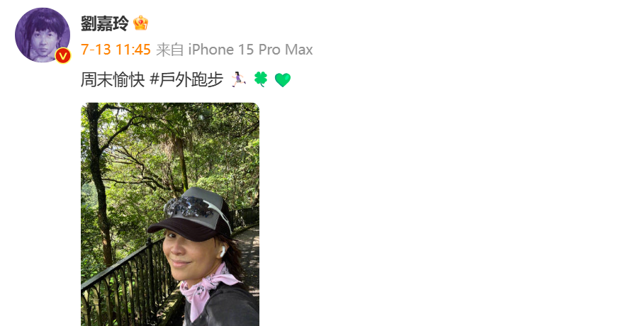 58岁刘嘉玲户外晨跑，穿紧身裤不遮臀部，网友：没有一点衰老样