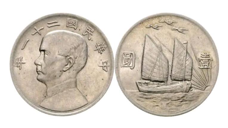 近期成交快价格又高的银币，这枚卖150万，说不定你就有