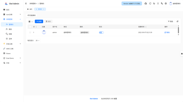 一个基于 laravel 和 amis 开发的后台框架, 友好的组件使用体验