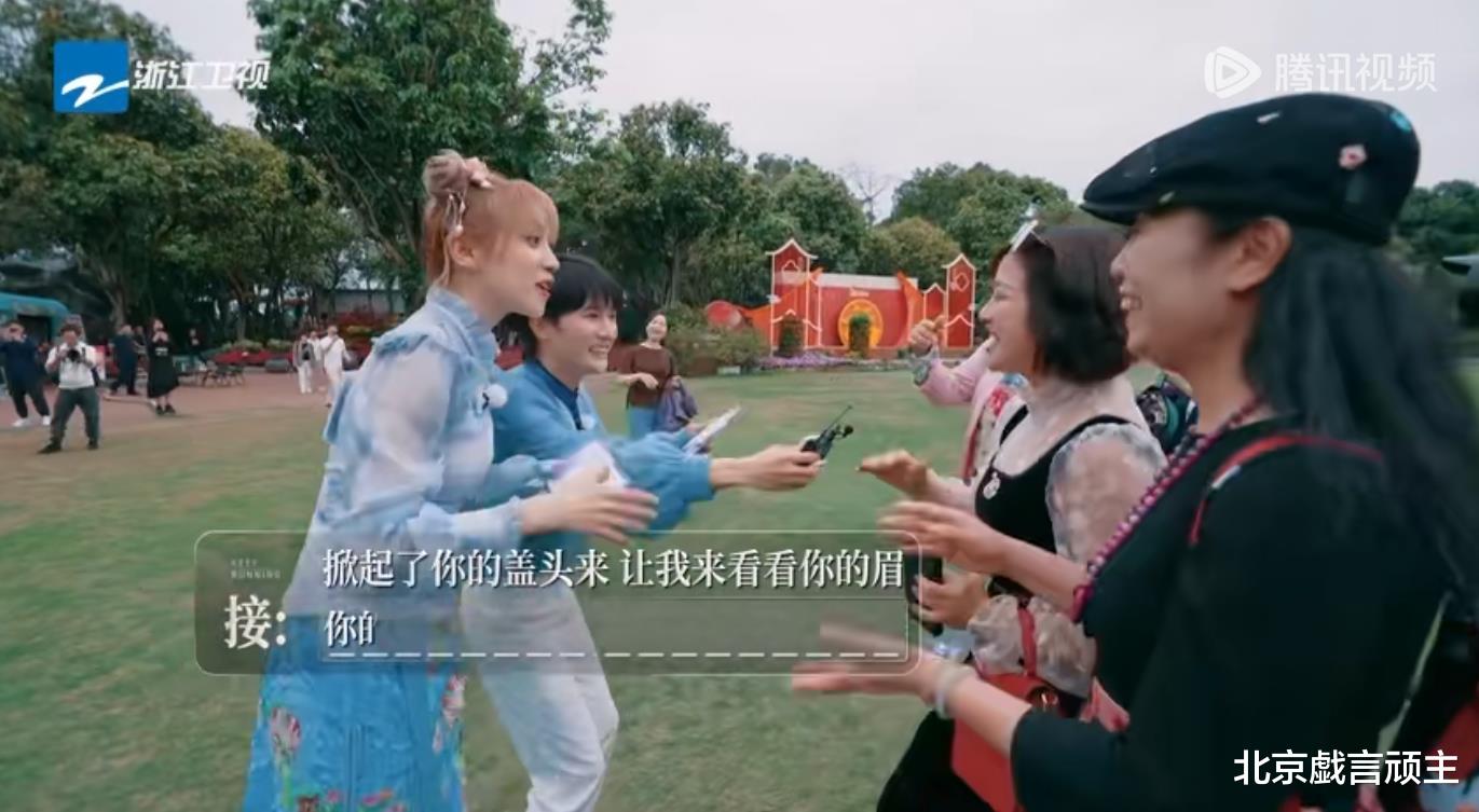 宋雨琦|奔跑吧:民歌接唱,周深现场全开麦,与路人随机合作,高情商获赞