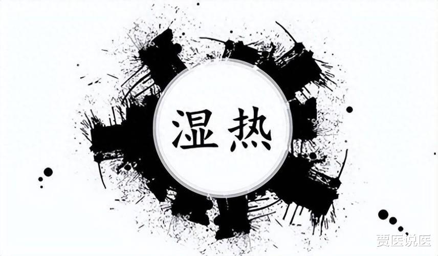 三焦不通，湿热是除不尽的！一个中成药，打通三焦，化解一身湿热