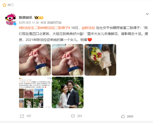 因生不出孩子被踢出豪门,二婚后却儿女双全,这次她终于扬眉吐气
