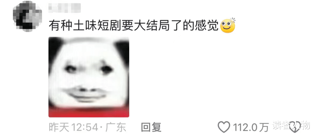 黄子韬求婚成功，全红婵和番茄小说破防了