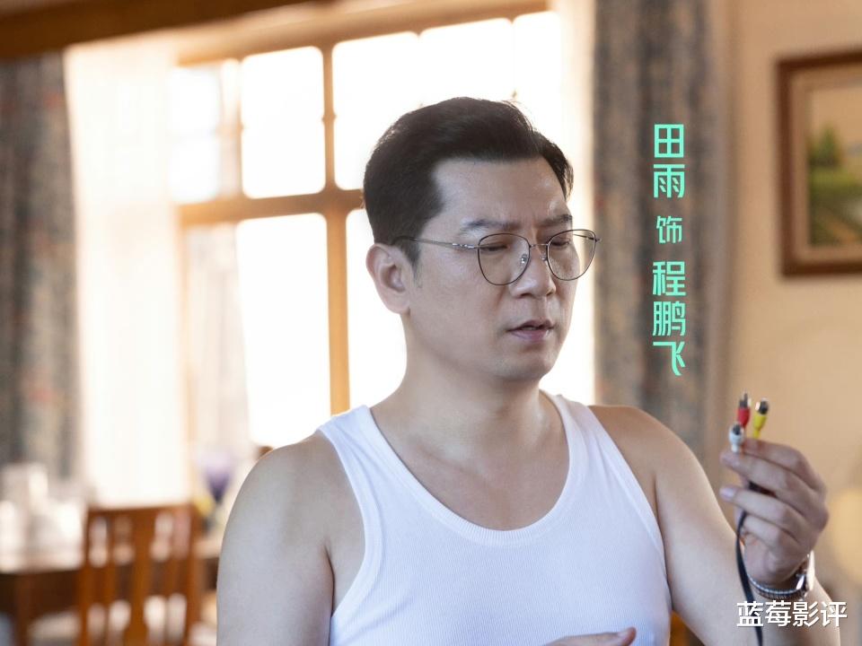 好家伙!《迎风的青春》大结局,是我今年看过最刀心刀肺的大结局