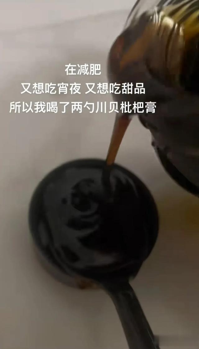 笑死了,在减肥,饿极了什么都做的出来,评论区都饿疯了