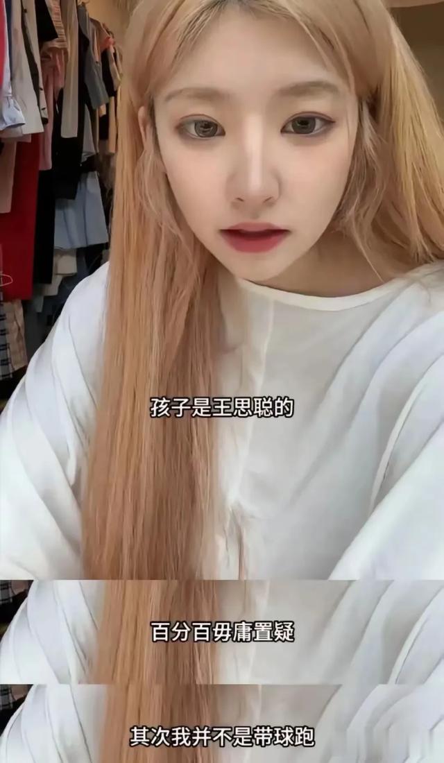 太潇洒!王思聪现身日本浅草寺,带三女伴在身边,懒理私生子风波