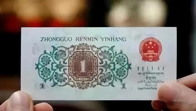 少見的1角紙幣，是這個年份價值3萬元以上，誰家里有？