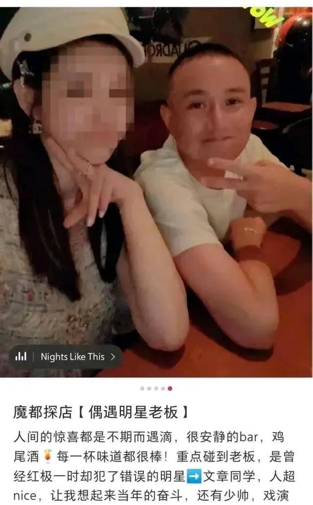 文章近况曝光! 开200万大G带新女友及其闺蜜聚餐,网友闺蜜似姚笛