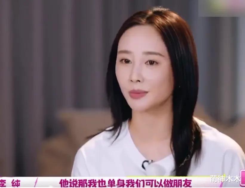 李纯公开与马頔恋情，节目中喊话求婚就嫁，男方酗酒不被网友看好