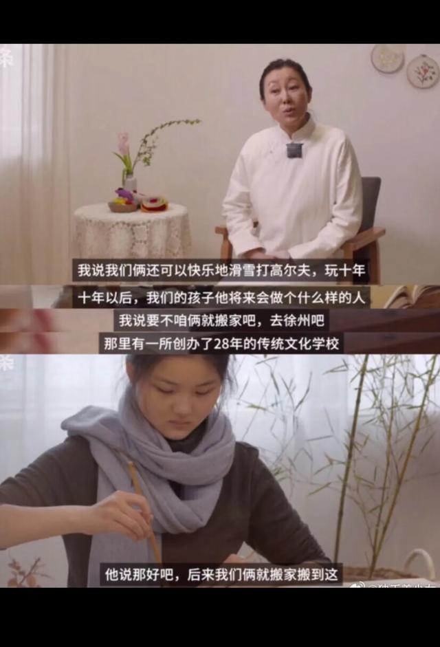 孙楠当年是被洗脑了吗？不知怎么想的，竟然把送女儿去女德学校！