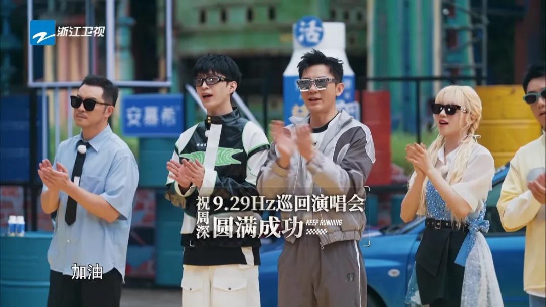 白鹿|《奔跑吧》，删掉白鹿镜头！