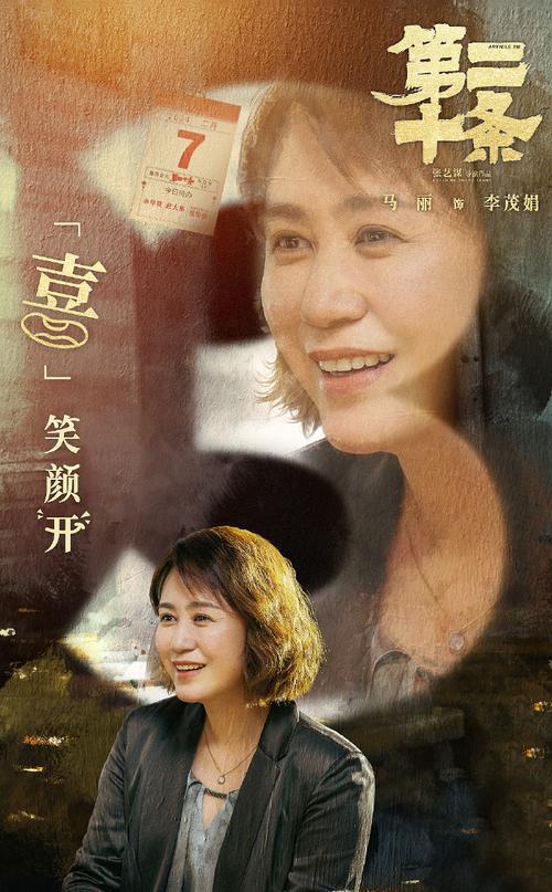 2024年“百花奖”：5位女演员入围最佳女主角，谁能最终封后？