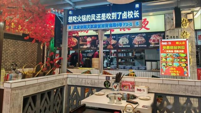 地道!多少人来顺义就是为了这一口