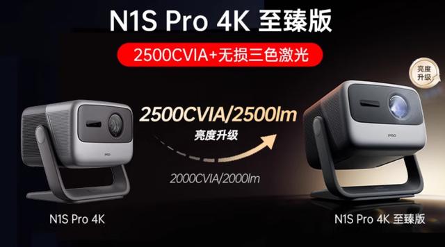 家用投影儀什么牌子最好最清晰？2024年投影儀排行榜前十名