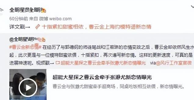 30岁嫁曹云金，31岁离婚独自带娃，唐菀如今过得怎么样？