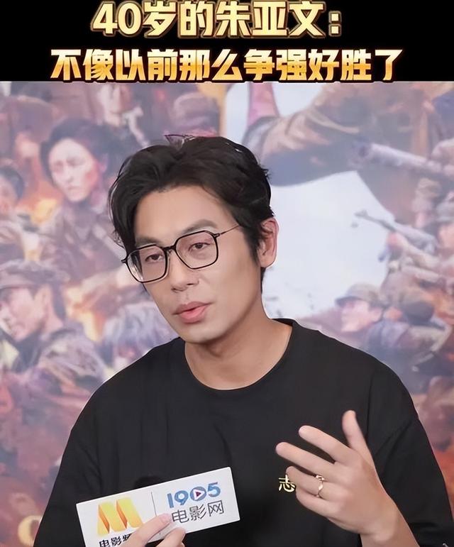 朱亚文你得罪谁了？今年才四十岁 断崖式衰老也太严重了吧！