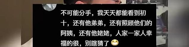 百万网红嘉慧官宣离婚,网友猜测错在耀扬,网红李泽琳被牵连