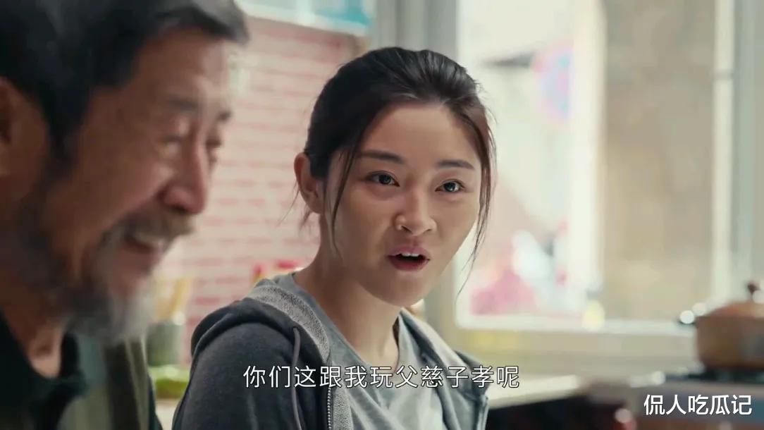 《执行法官》：杨子姗整容脸？罗晋油腻？不，编剧的三观不正才让人恶心