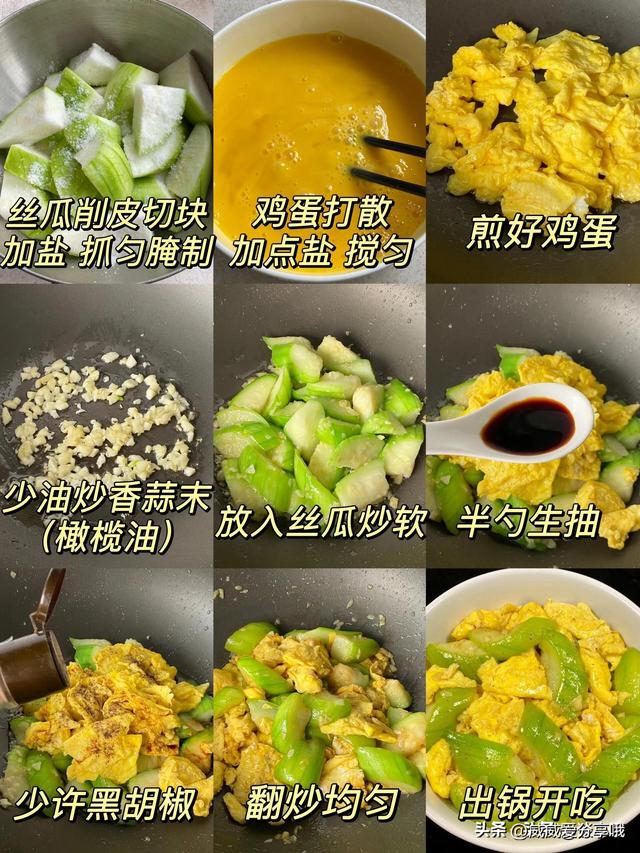 夏季，宁可少吃鸡肉，也要多吃这菜，营养全面，应季而食好处多