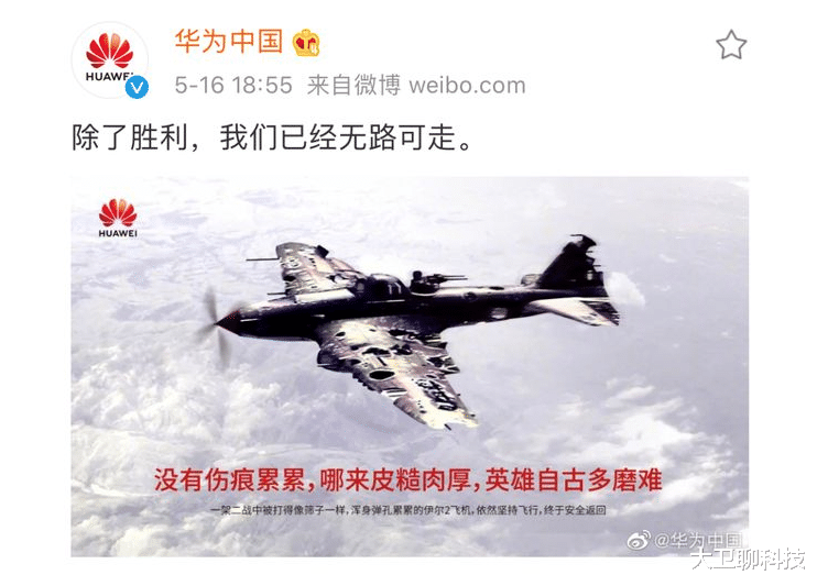 中国芯发展不能只靠“华为模式”,中国工程院院士发声:还不够