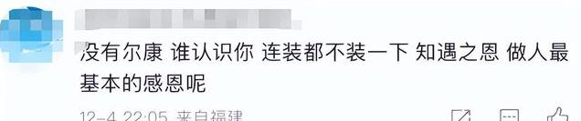 琼瑶走了,周杰的微博热闹了!网友:除了周杰,其他人都在演!
