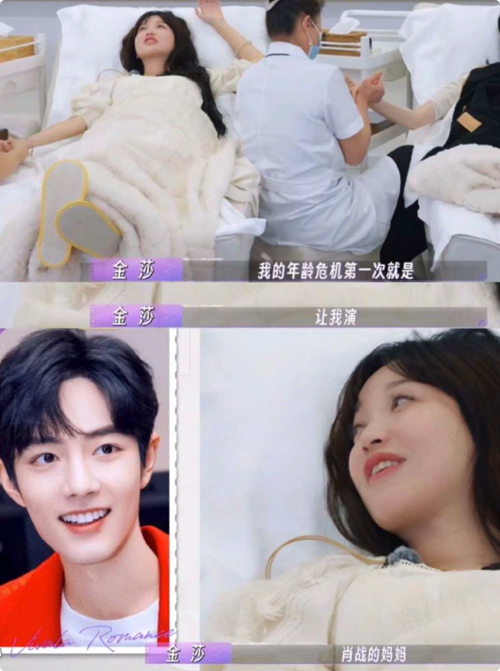 90后都开始演妈了!30岁小花给37岁何泓姗演妈,却毫无违和感