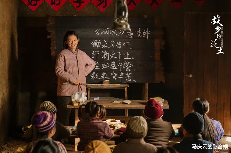 《故乡的泥土》定档央八,农村剧,年代剧,中老年观众收视爆款剧