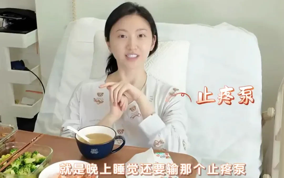 知名女演员做手术冲上热搜!她这个病很可怕?
