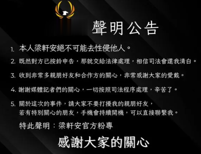 47岁萧淑慎切除4个器官保命,身体垮掉后小15岁老公被曝出轨
