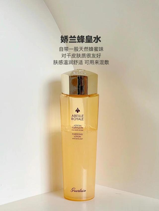 吐血整理的9款大牌精华水的用途,想要入手精华水的进来做功课了