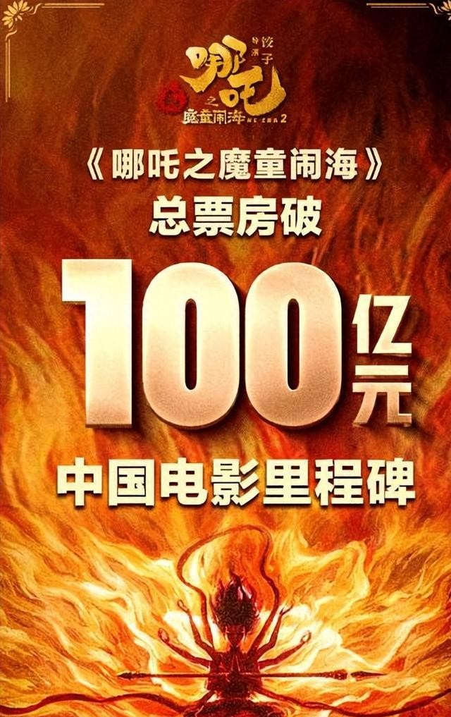 《美国队长4》遭各大影院抵制，亏损或超8亿！漫威官方急发宣传