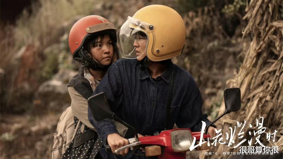 兰西雅:被宋丹丹认可没火,搭档王一博没红,今凭山花烂漫时出圈