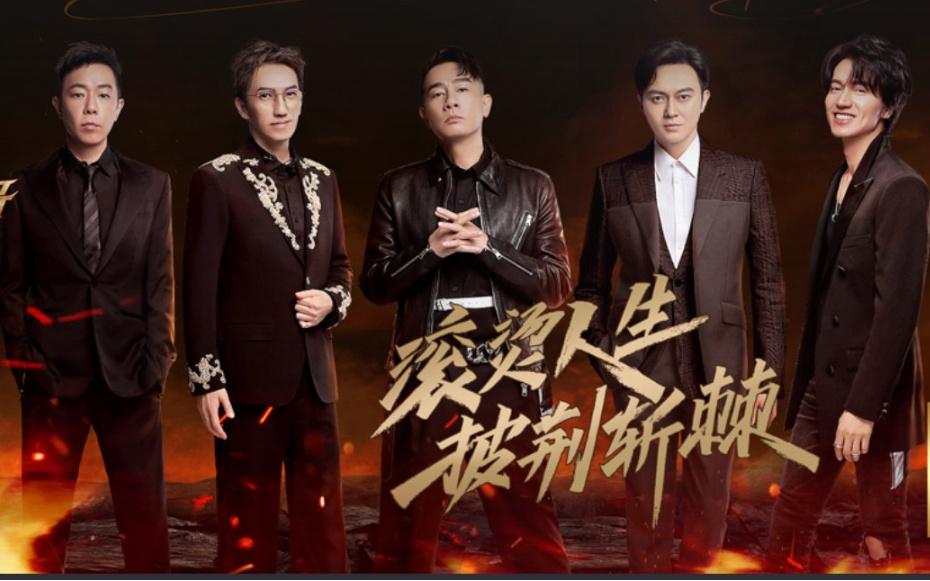 |从巅峰一跃而下，让观众产生审美疲劳的综艺节目